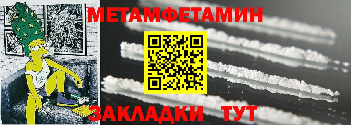 Amphetamine 97% Хабаровск