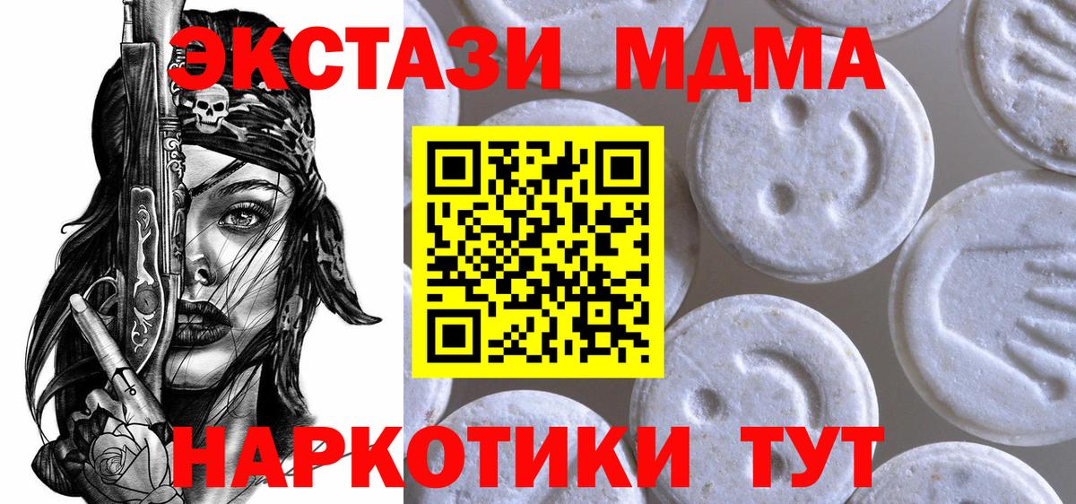 Ecstasy  Вход с VPN  гидра   ЭКСТАЗИ 300 mg  Хабаровск 