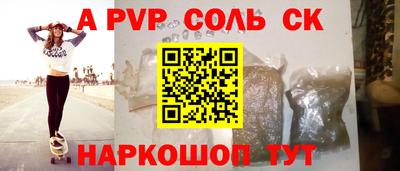 прущие крисы Мариинск