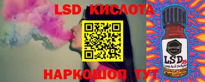 прущие крисы Мариинск