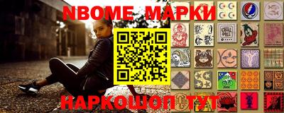трава Малгобек