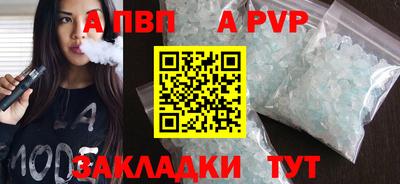 прущие крисы Мариинск