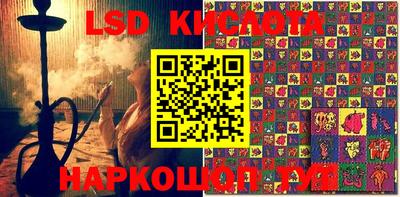 прущие крисы Мариинск