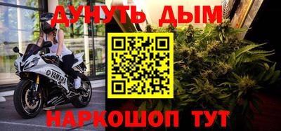 трава Малгобек