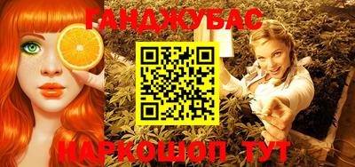трава Малгобек