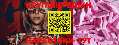 трава Малгобек