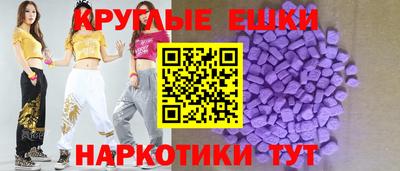 трава Малгобек