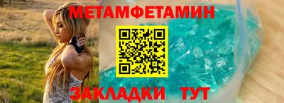 трава Малгобек