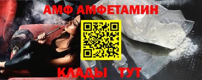 прущие крисы Мариинск