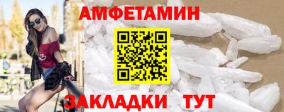 прущие крисы Мариинск
