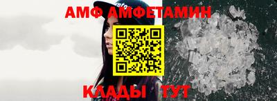 прущие крисы Мариинск