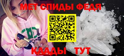 прущие крисы Мариинск