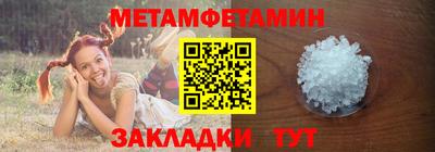 прущие крисы Мариинск