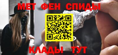 прущие крисы Мариинск