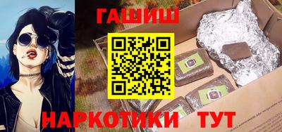 трава Малгобек