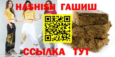 трава Малгобек