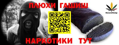 прущие крисы Мариинск