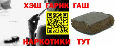 прущие крисы Мариинск