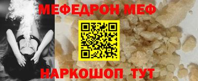трава Малгобек