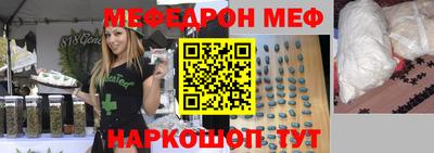 трава Малгобек