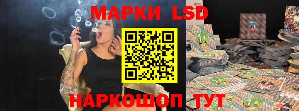 LSD-25 экстази кислота Хабаровск