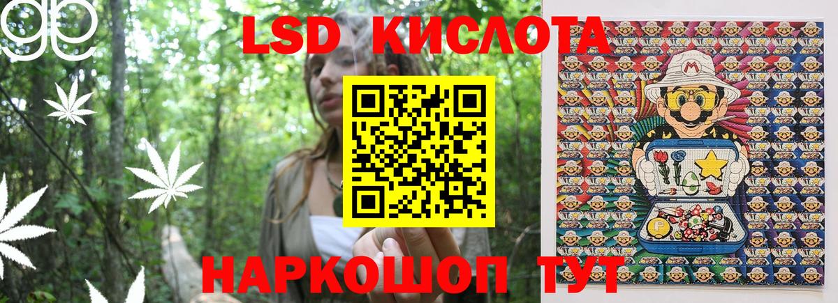 Хабаровск  Марки NBOMe 1,8мг  Вход с VPN 